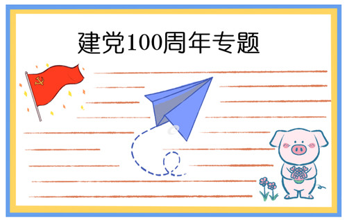 tsr watermark Image pro(水印处理软件)