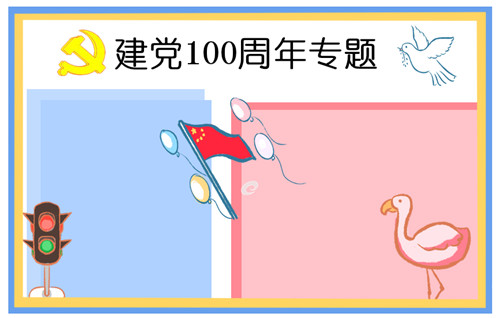 9500金沙集团appV1.9专业版