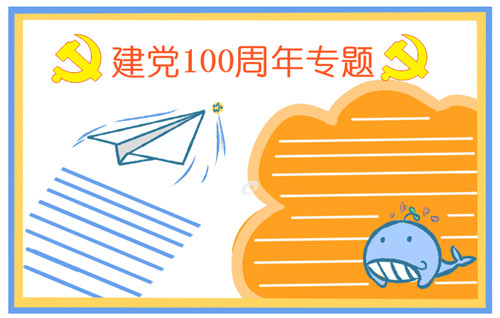 USBDeview中文版