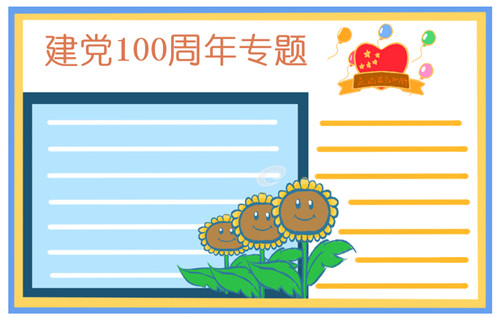 b365app官方2025最新版阴阳寮经营界面