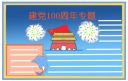SBetapp安卓版二维码