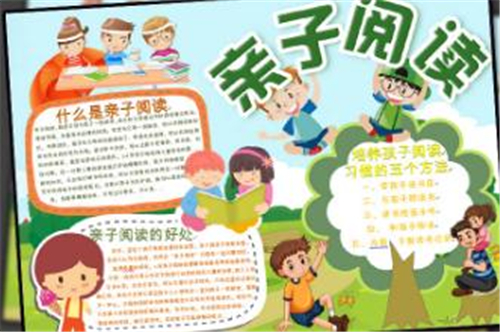 保卫萝卜手机版免费