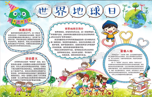 火狐体育app下载