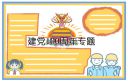 大红鹰彩票网页版