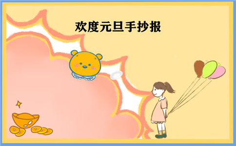 贵州药材APP