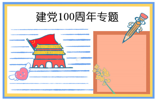 CorelDRAW X5 修改补丁