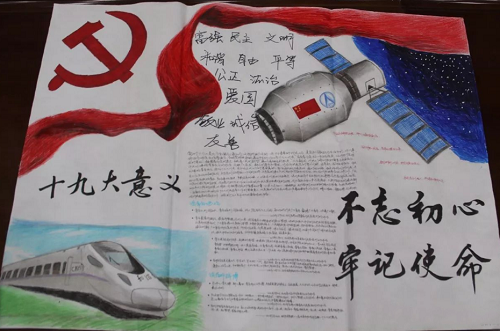 潮汕话输入法软件