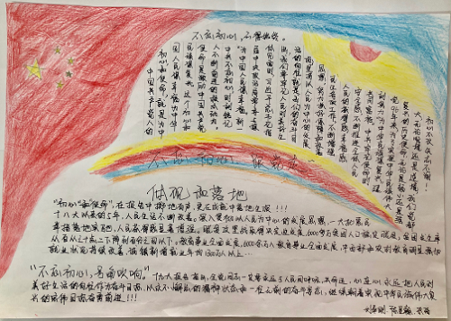 333体育appV7.3专业版