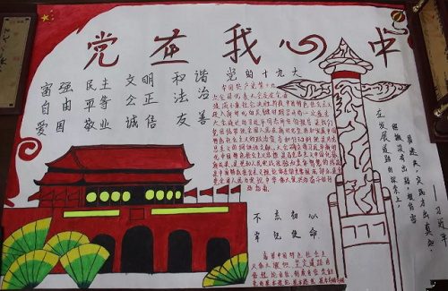 b博体育app安卓版二维码