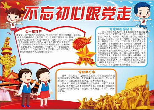 山脊赛车：滑流