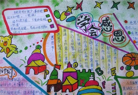 贵州药材APP