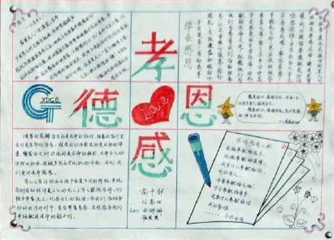 百度壁纸app
