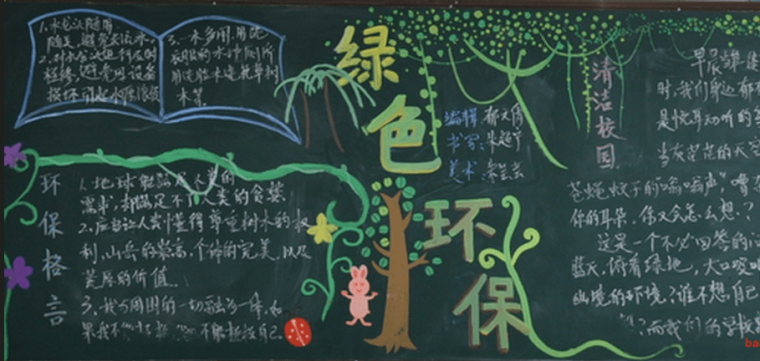 贵州药材APP