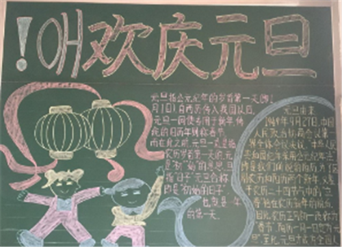 记信(写字拍照)