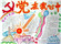 灵魂筹码双瞳苦味糖套装2025版游戏场景截图