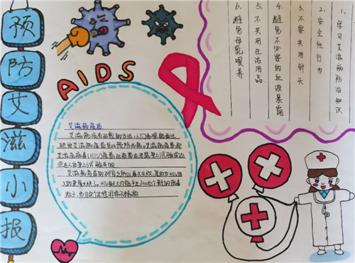 彩经网appV4.4专业版