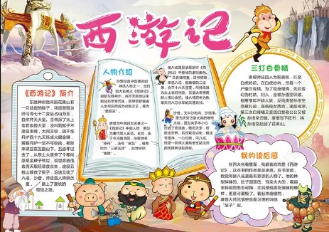 易游m6登录