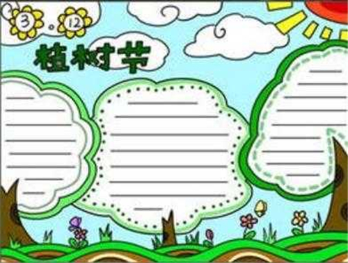 eman安卓版