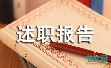 eman安卓版