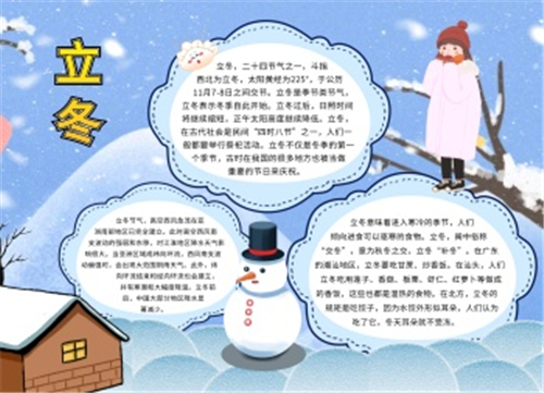 28体育app
