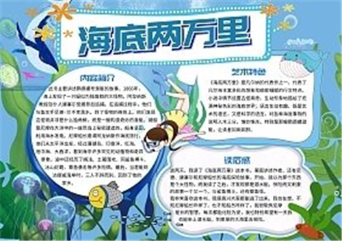 2028体育app2025版科技树与金融管理界面