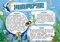 kaiyun.cn最新版本app下载V9.4专业版