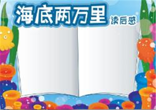 海狮记账