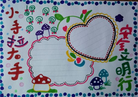 8080幸福宝appV5.5专业版