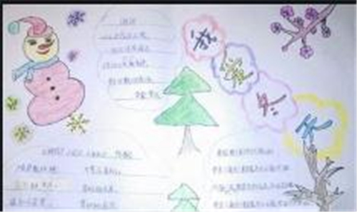 贵州药材APP