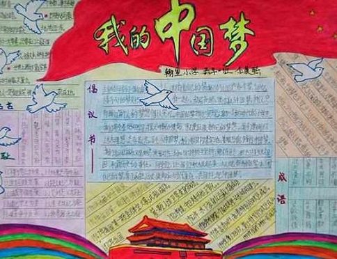 eman安卓版
