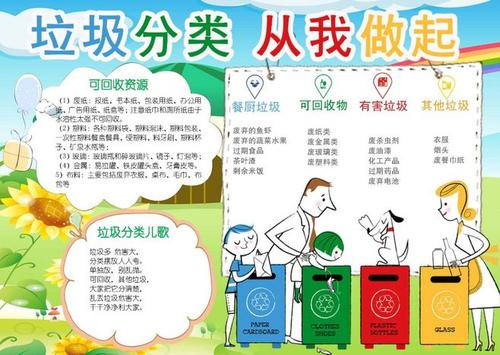 乐竞体育app安卓版二维码