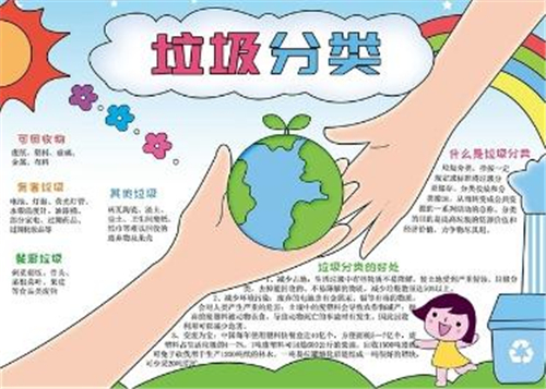 贵州药材APP