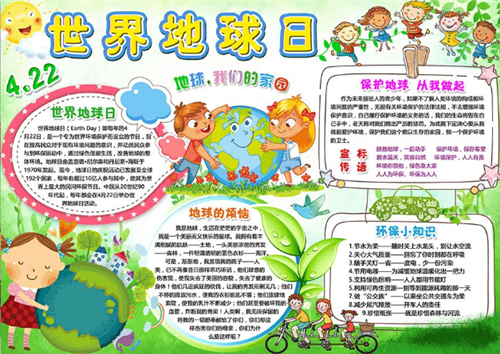 Microsoft ActiveSync