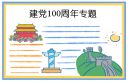 eman安卓版