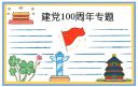 兴发娱乐app安卓版二维码