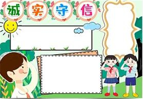 eman安卓版
