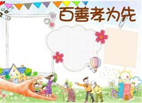 诛神传苹果版