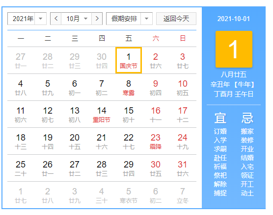 极品飞车：集结