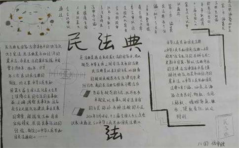 贵州药材APP