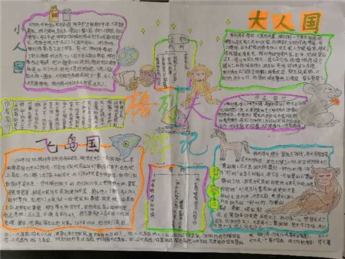 爱博滚球
