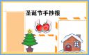信营appV9.2专业版