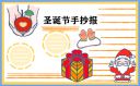 小熊洗车APP