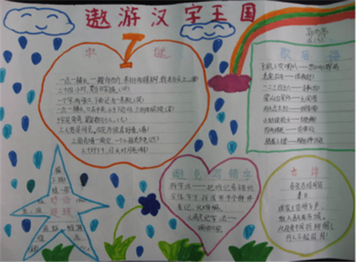 welcometo拉斯维加斯网页版