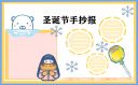 eman安卓版