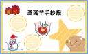 小熊洗车APP