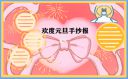 南宫·NGapp安卓版二维码