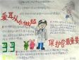 小熊洗车APP