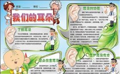 龙之血脉：古代传说