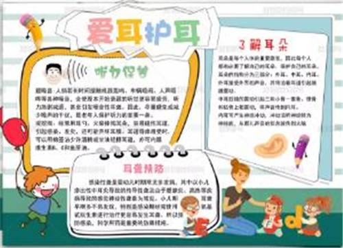 2028体育app2025最新版游戏世界地图概览