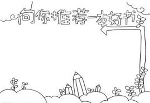eman安卓版